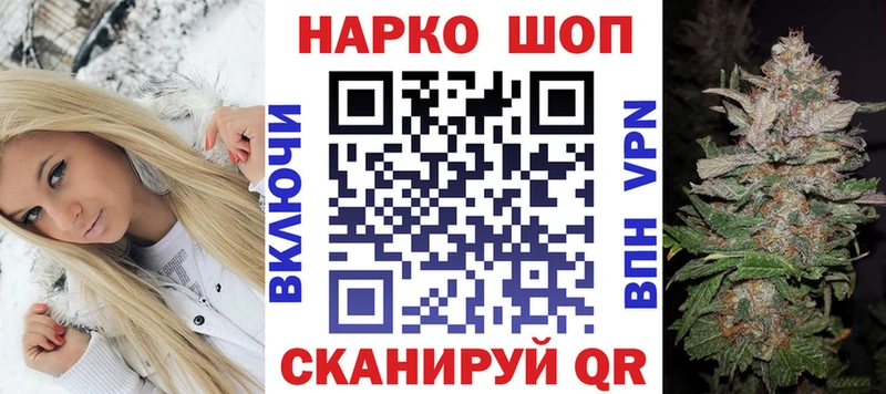 Названия наркотиков Нолинск ГАШ  Alpha-PVP  Меф  ГЕРОИН  КОКАИН  Бошки Шишки 