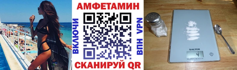 АМФ 97%  Нолинск 
