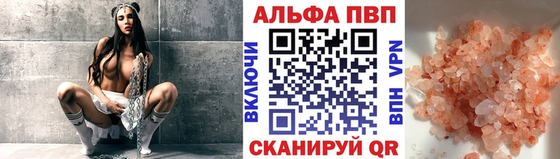 Alfa_PVP СК  Нолинск 