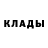 КЕТАМИН ketamine Volk volkish