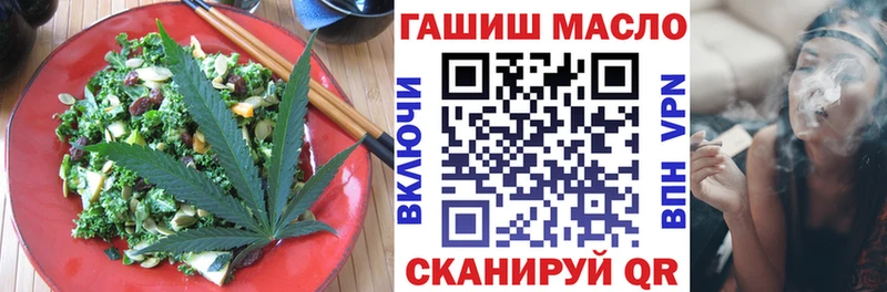 даркнет сайт  Нолинск  Canna-Cookies марихуана 