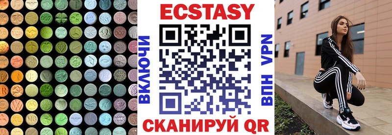Экстази диски  Нолинск 