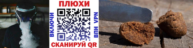 ГАШ hashish  Нолинск 