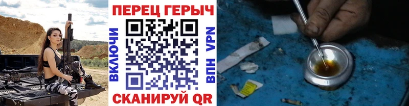 цена наркотик Нолинск ГЕРОИН VHQ