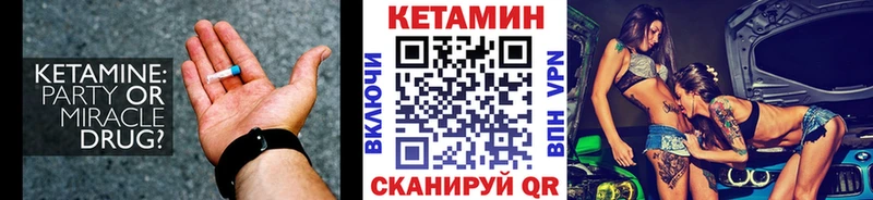 где купить наркоту  Нолинск  КЕТАМИН ketamine 