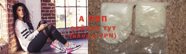 спайс Абдулино