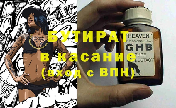 бутик Алексеевка