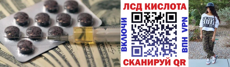 ЛСД экстази ecstasy  дарнет шоп  Нолинск 