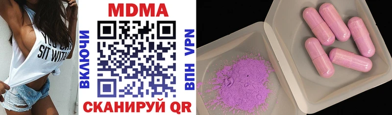 MDMA VHQ  где купить наркоту  Нолинск 