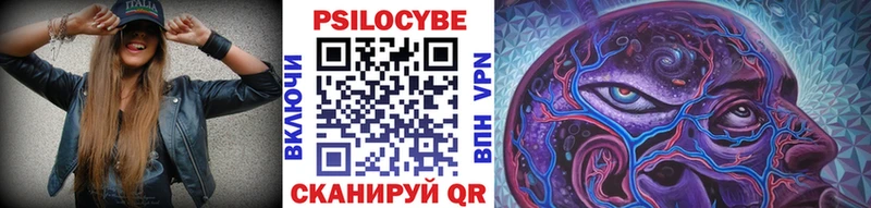 блэк спрут рабочий сайт  Нолинск  Псилоцибиновые грибы Magic Shrooms 